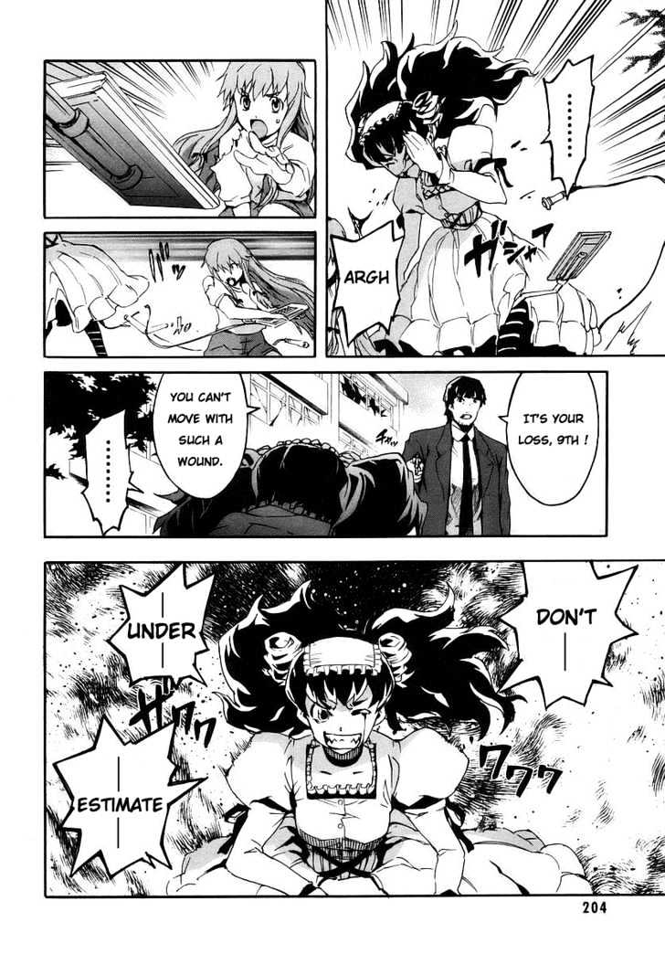 Read Mirai Nikki (en) Manga Online