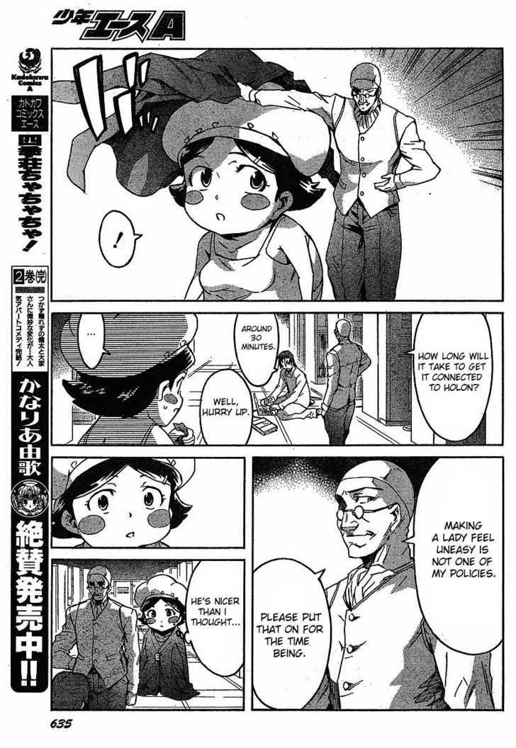 Read Mirai Nikki (en) Manga Online