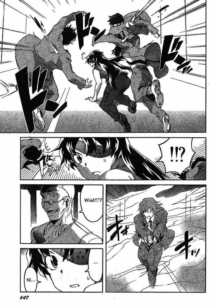 Read Mirai Nikki (en) Manga Online