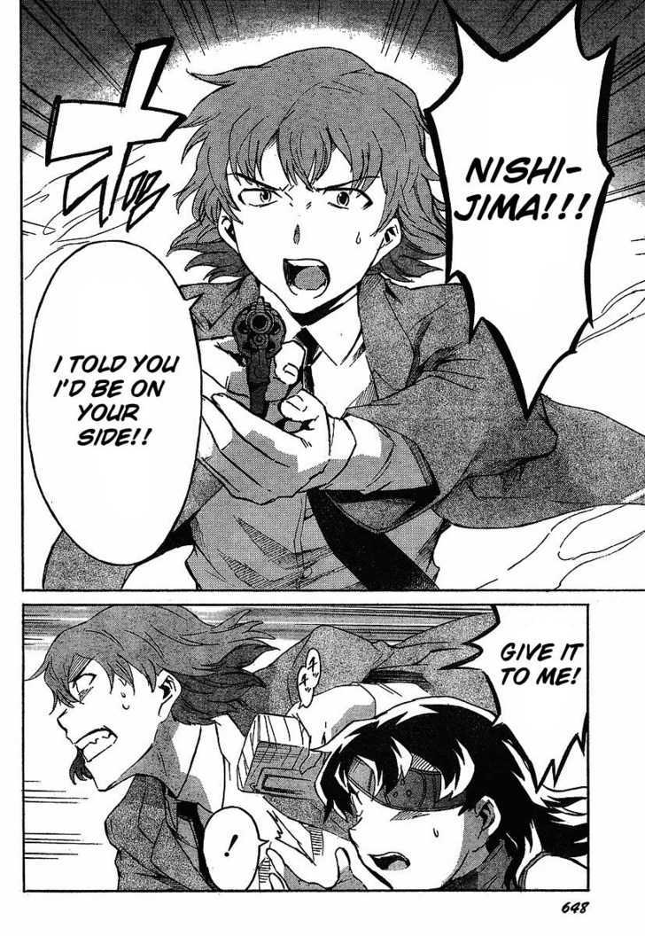 Read Mirai Nikki (en) Manga Online