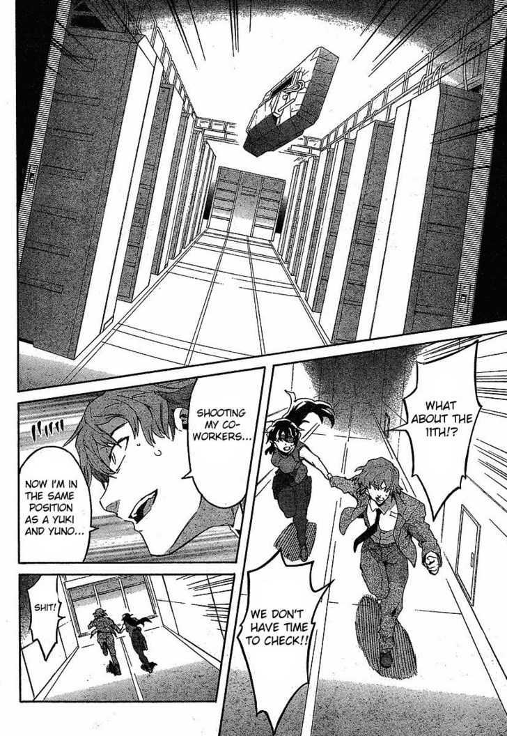 Read Mirai Nikki (en) Manga Online