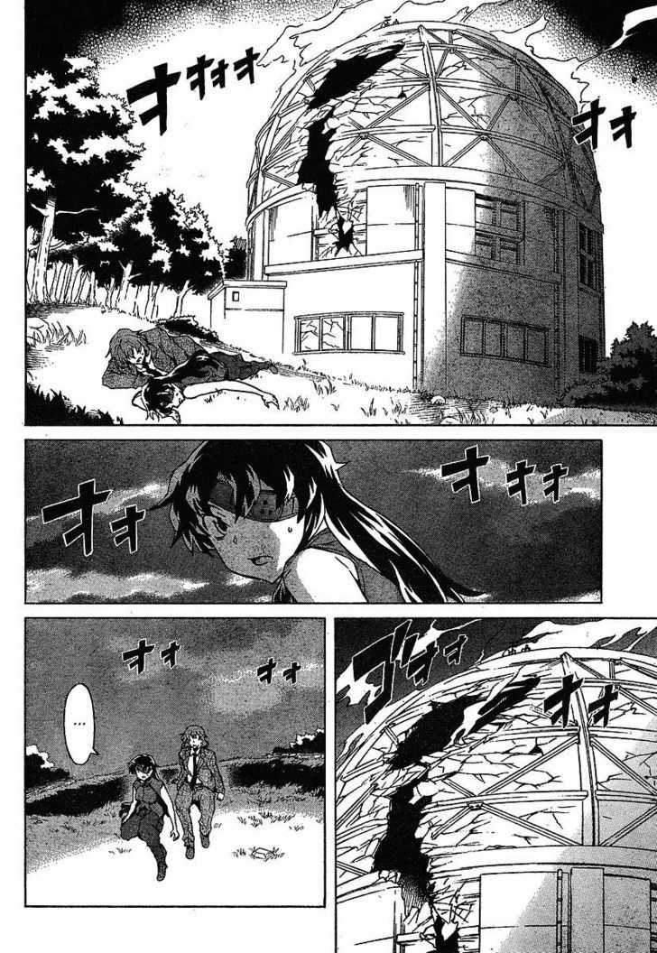 Read Mirai Nikki (en) Manga Online