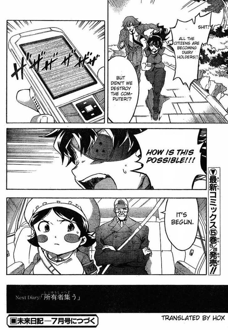 Read Mirai Nikki (en) Manga Online