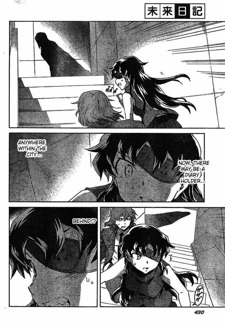 Read Mirai Nikki (en) Manga Online