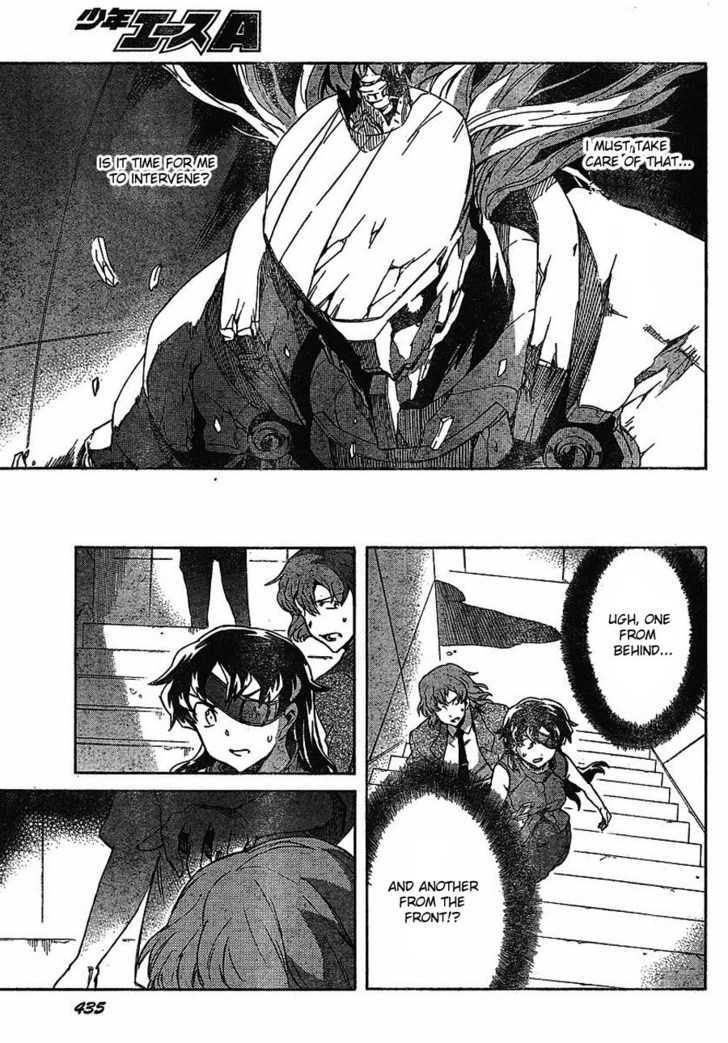 Read Mirai Nikki (en) Manga Online