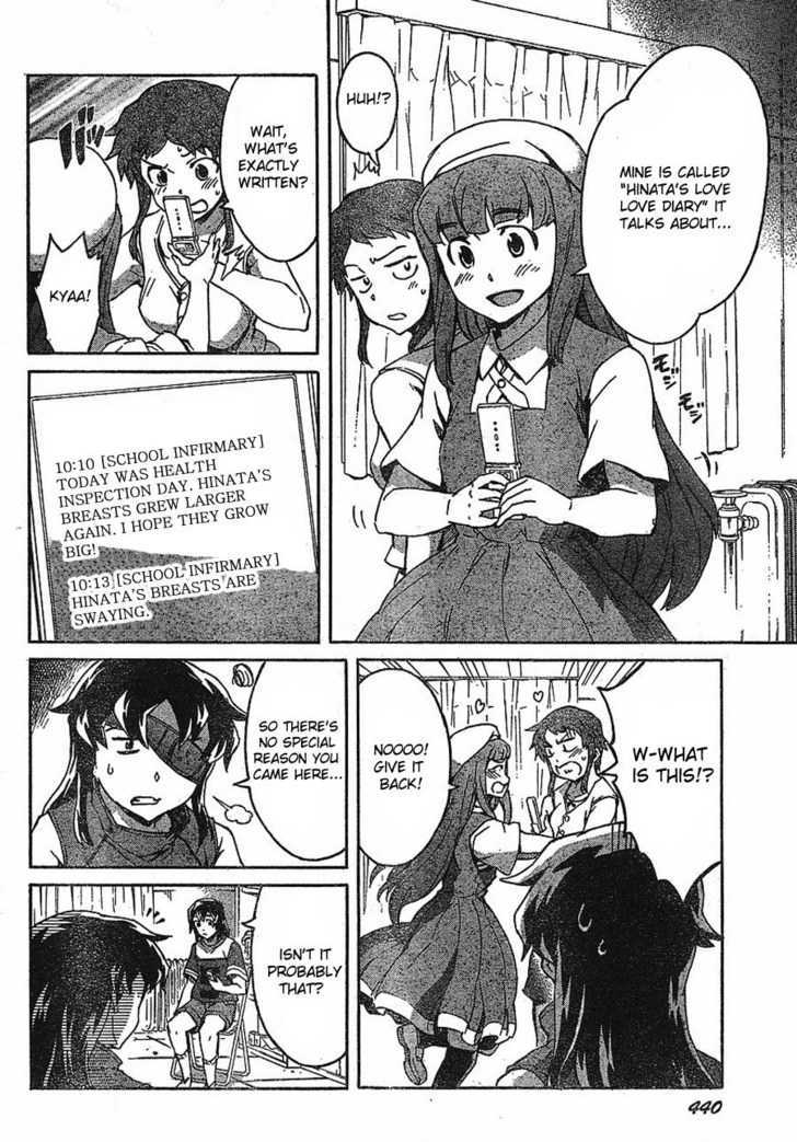 Read Mirai Nikki (en) Manga Online