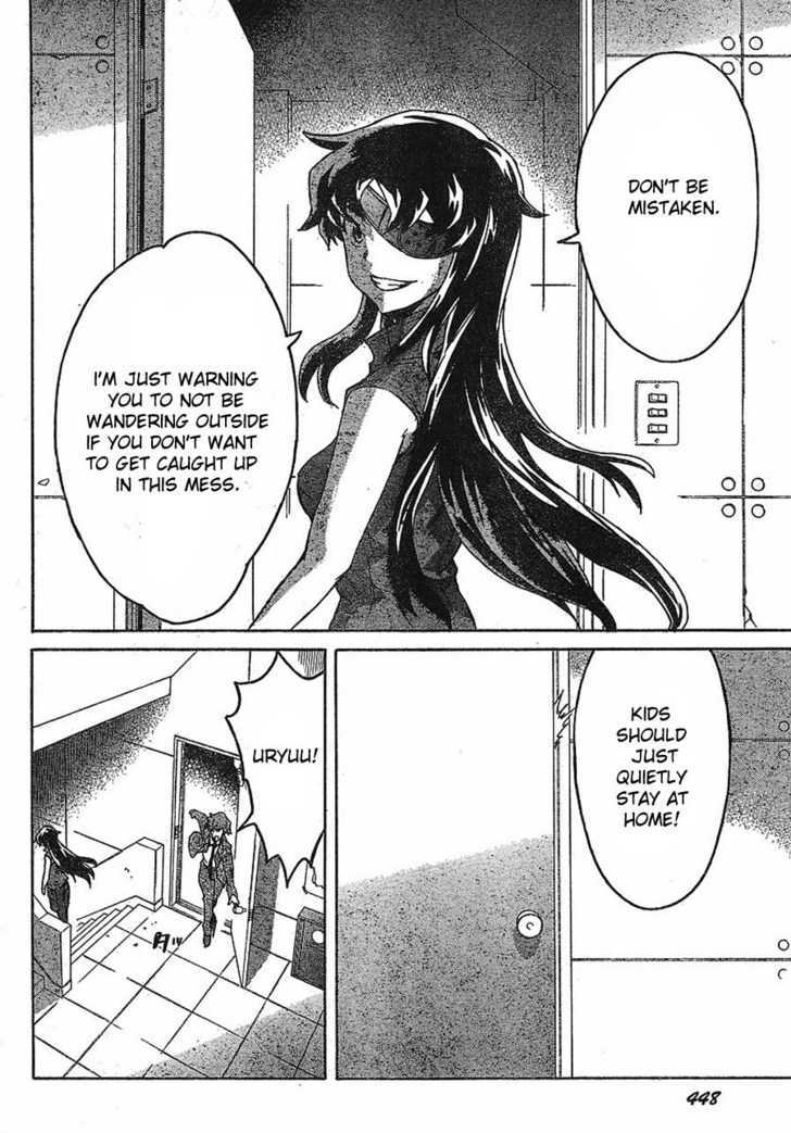 Read Mirai Nikki (en) Manga Online