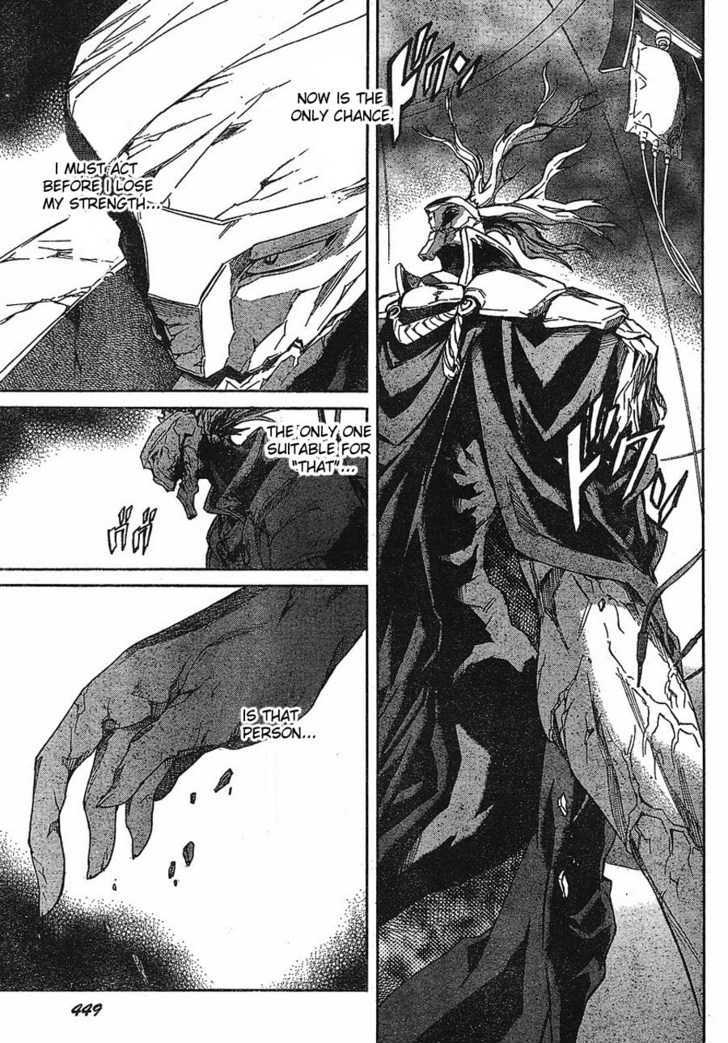 Read Mirai Nikki (en) Manga Online