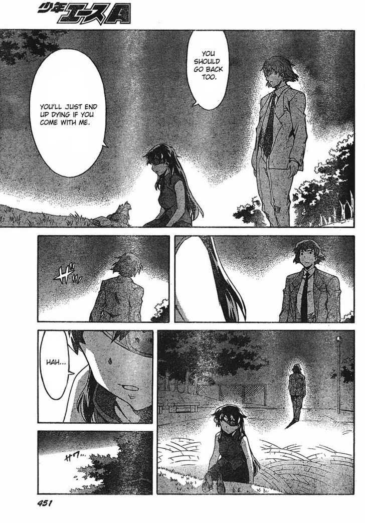 Read Mirai Nikki (en) Manga Online