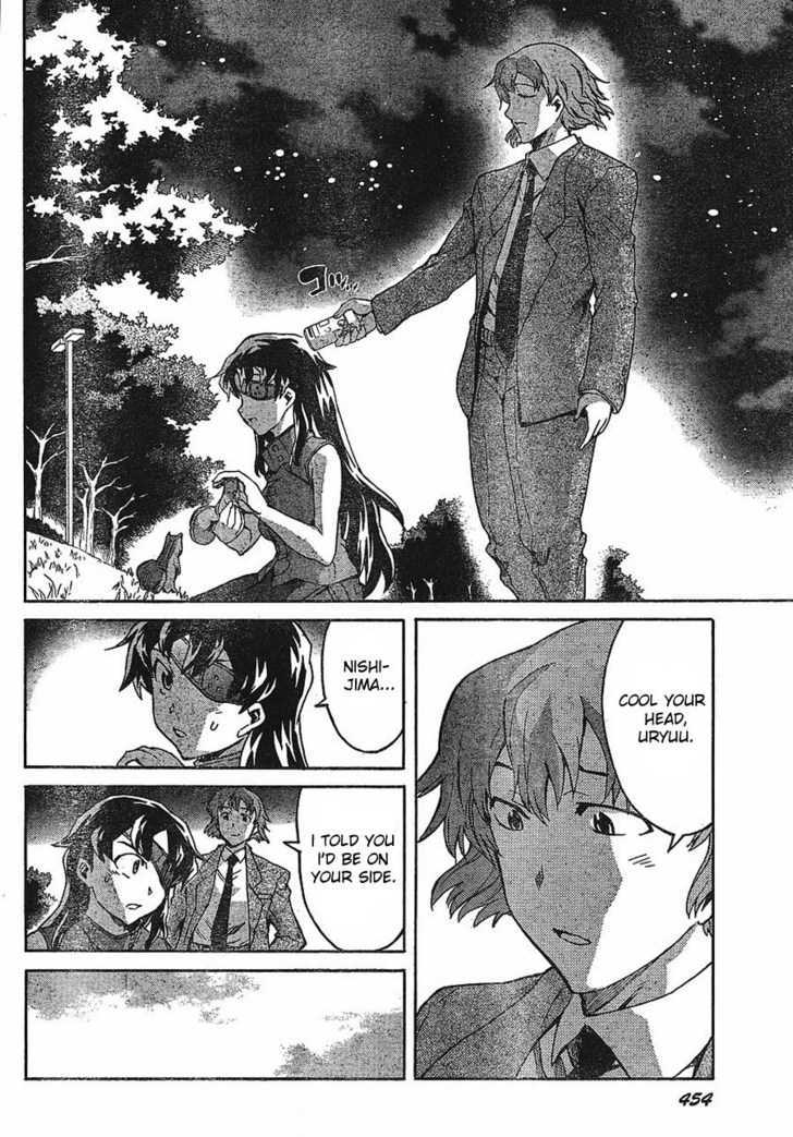 Read Mirai Nikki (en) Manga Online