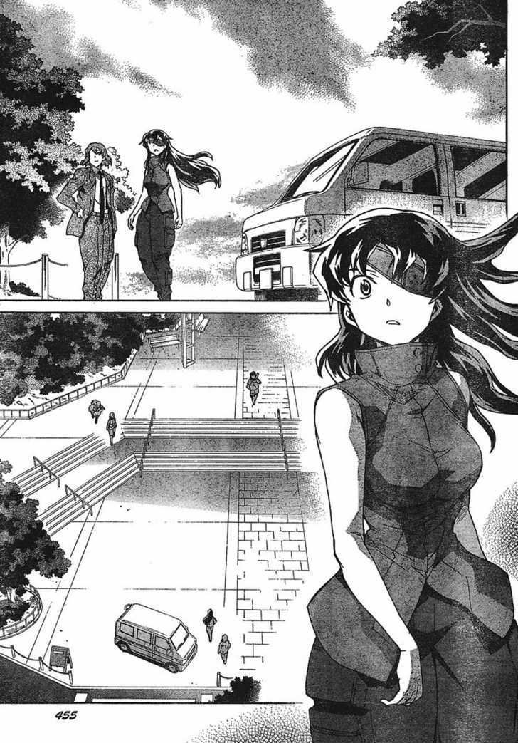 Read Mirai Nikki (en) Manga Online