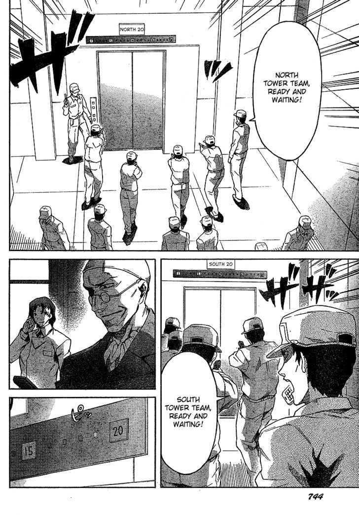 Read Mirai Nikki (en) Manga Online