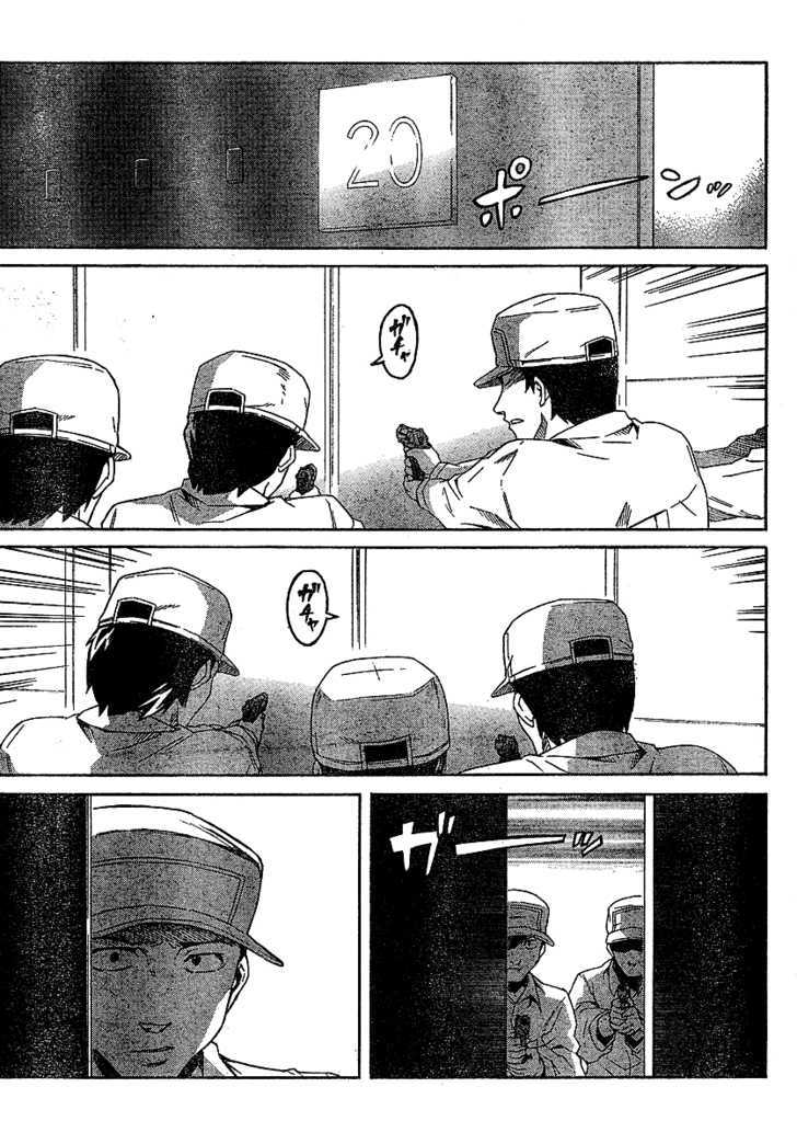 Read Mirai Nikki (en) Manga Online