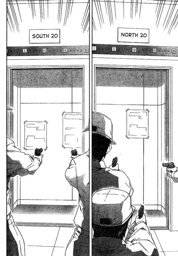 Read Mirai Nikki (en) Manga Online