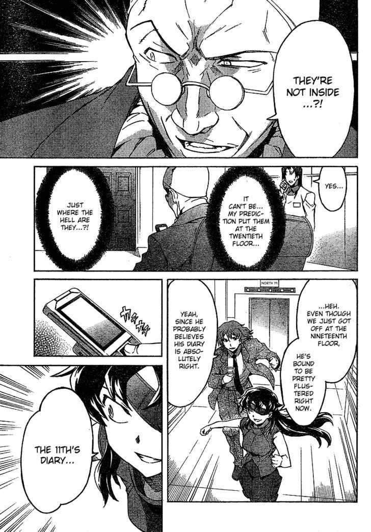 Read Mirai Nikki (en) Manga Online