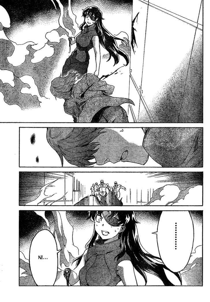 Read Mirai Nikki (en) Manga Online