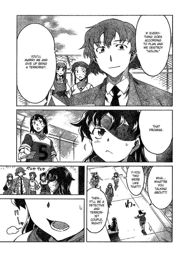 Read Mirai Nikki (en) Manga Online