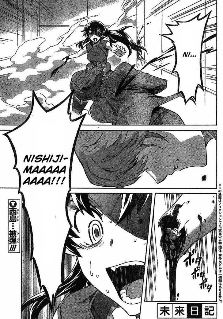 Read Mirai Nikki (en) Manga Online