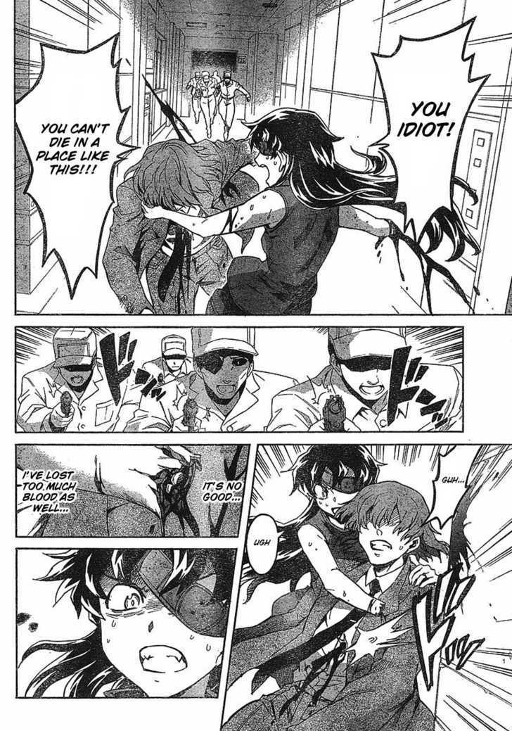 Read Mirai Nikki (en) Manga Online