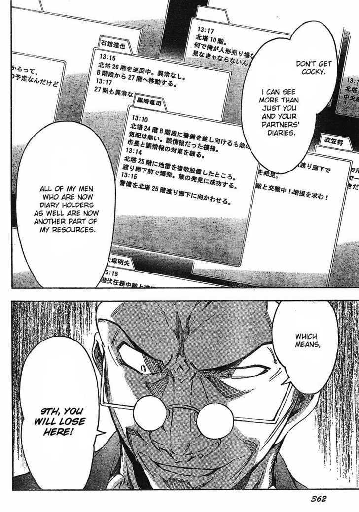 Read Mirai Nikki (en) Manga Online