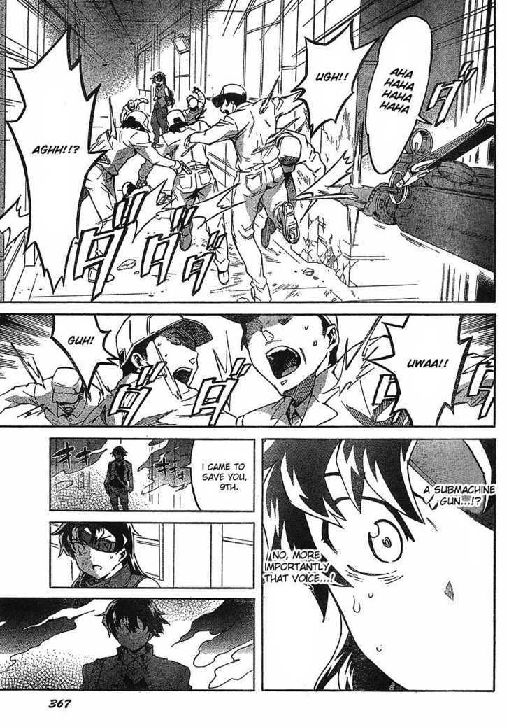 Read Mirai Nikki (en) Manga Online