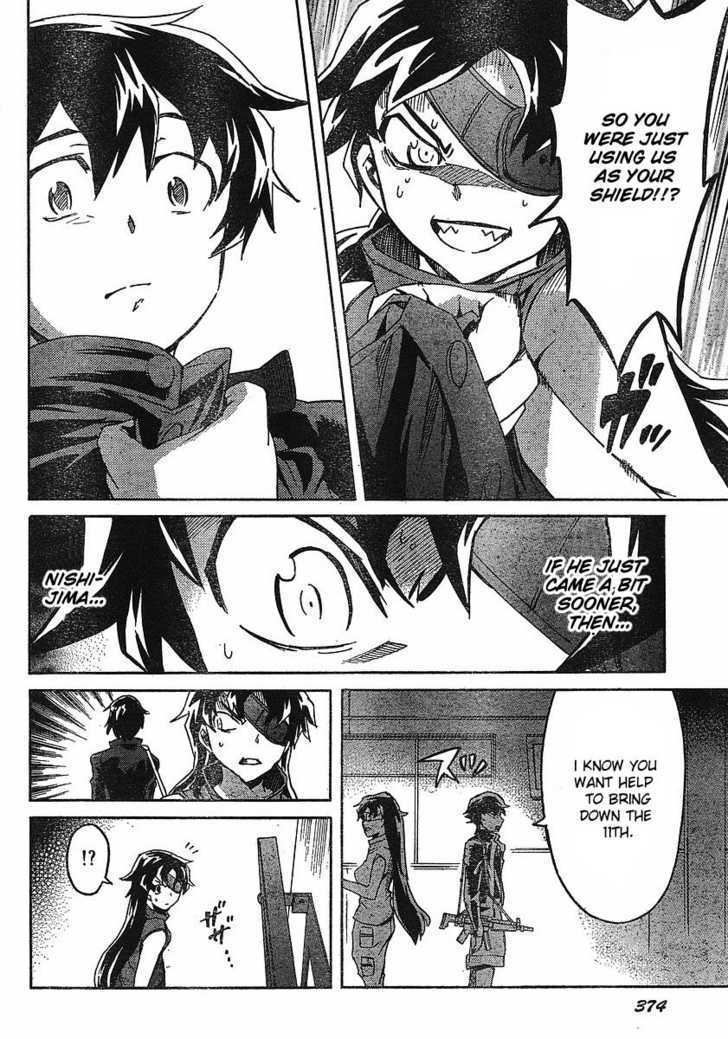 Read Mirai Nikki (en) Manga Online