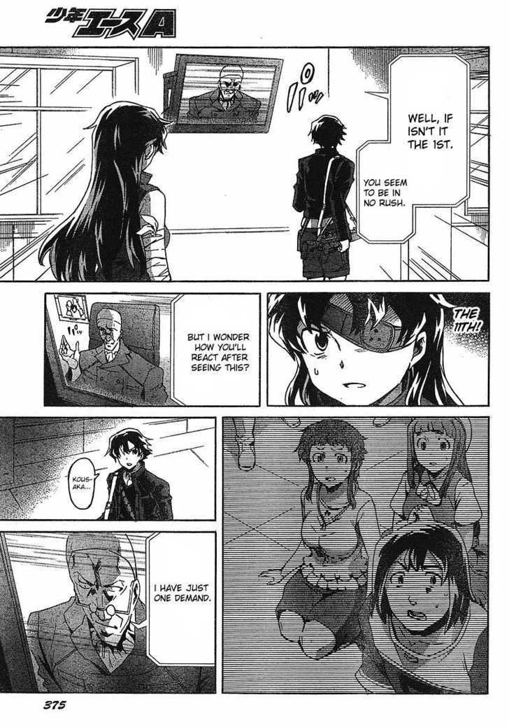 Read Mirai Nikki (en) Manga Online