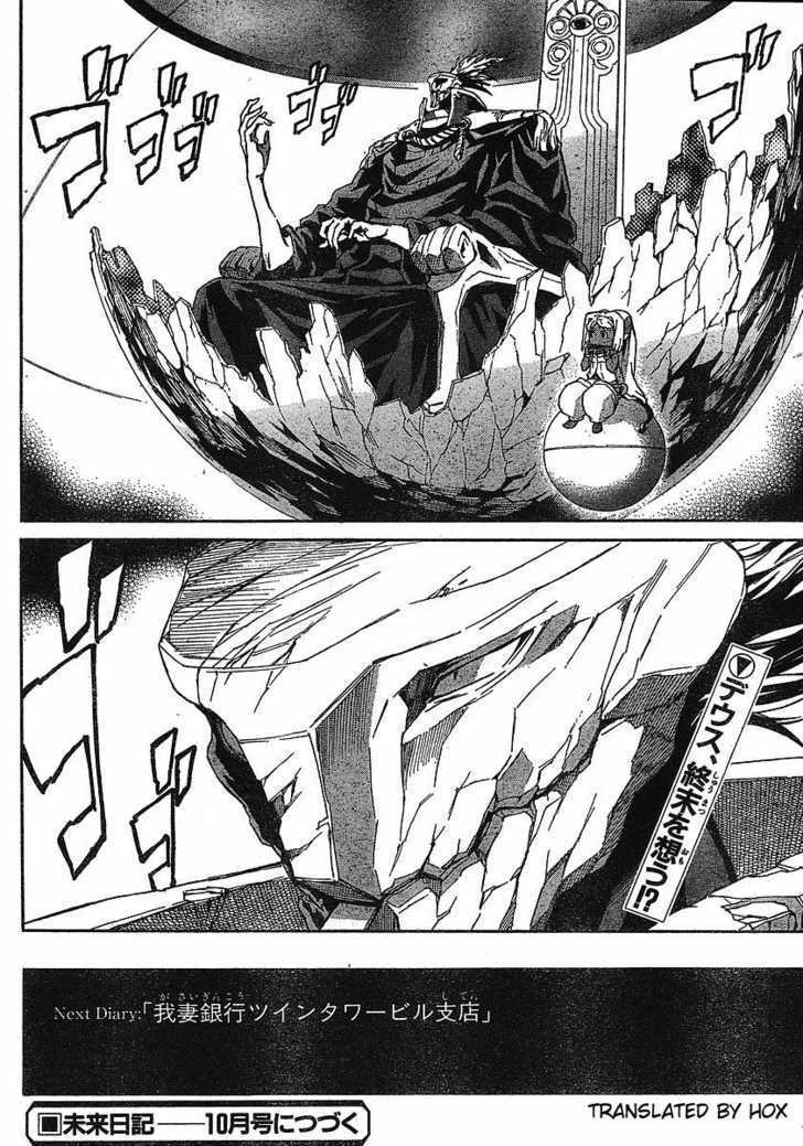 Read Mirai Nikki (en) Manga Online