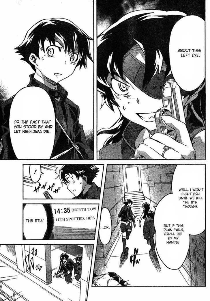 Read Mirai Nikki (en) Manga Online