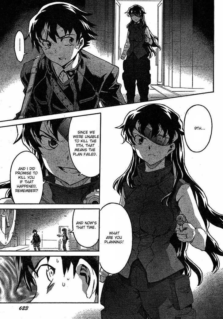 Read Mirai Nikki (en) Manga Online
