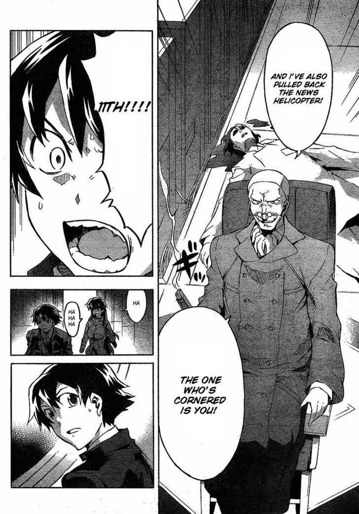 Read Mirai Nikki (en) Manga Online