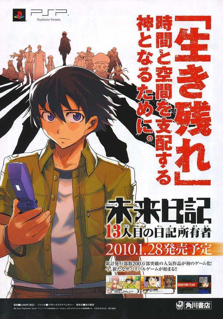 Read Mirai Nikki (en) Manga Online