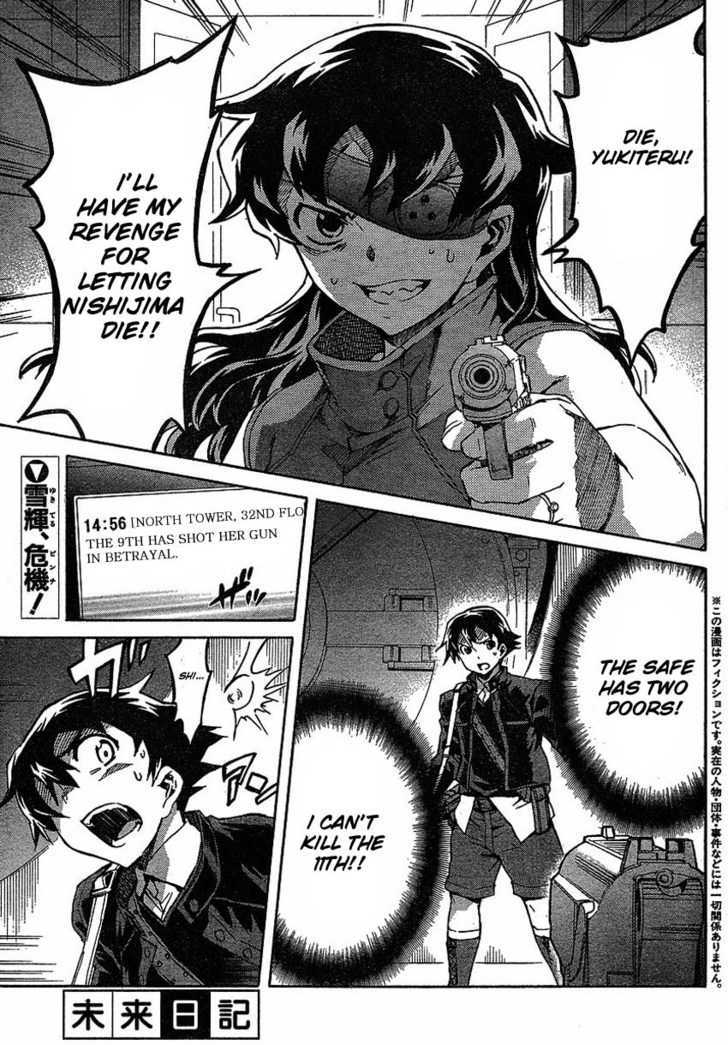 Read Mirai Nikki (en) Manga Online