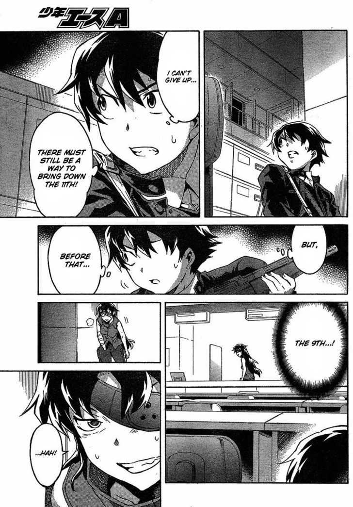 Read Mirai Nikki (en) Manga Online