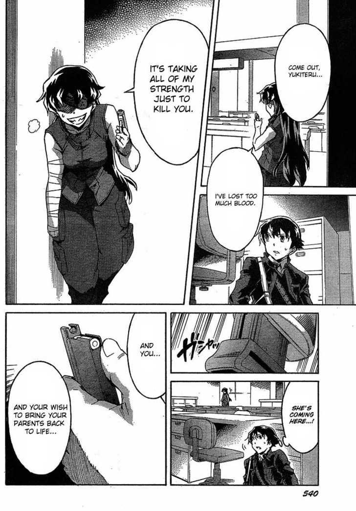 Read Mirai Nikki (en) Manga Online