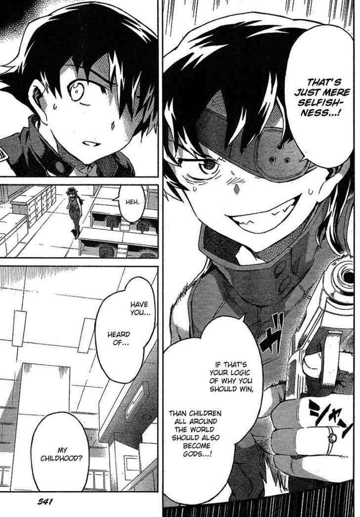 Read Mirai Nikki (en) Manga Online