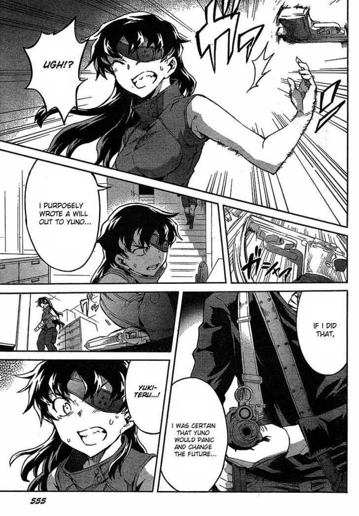 Read Mirai Nikki (en) Manga Online