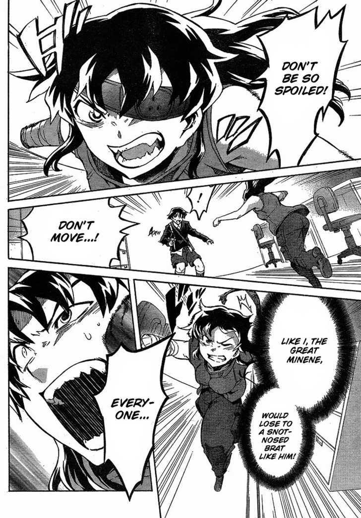 Read Mirai Nikki (en) Manga Online