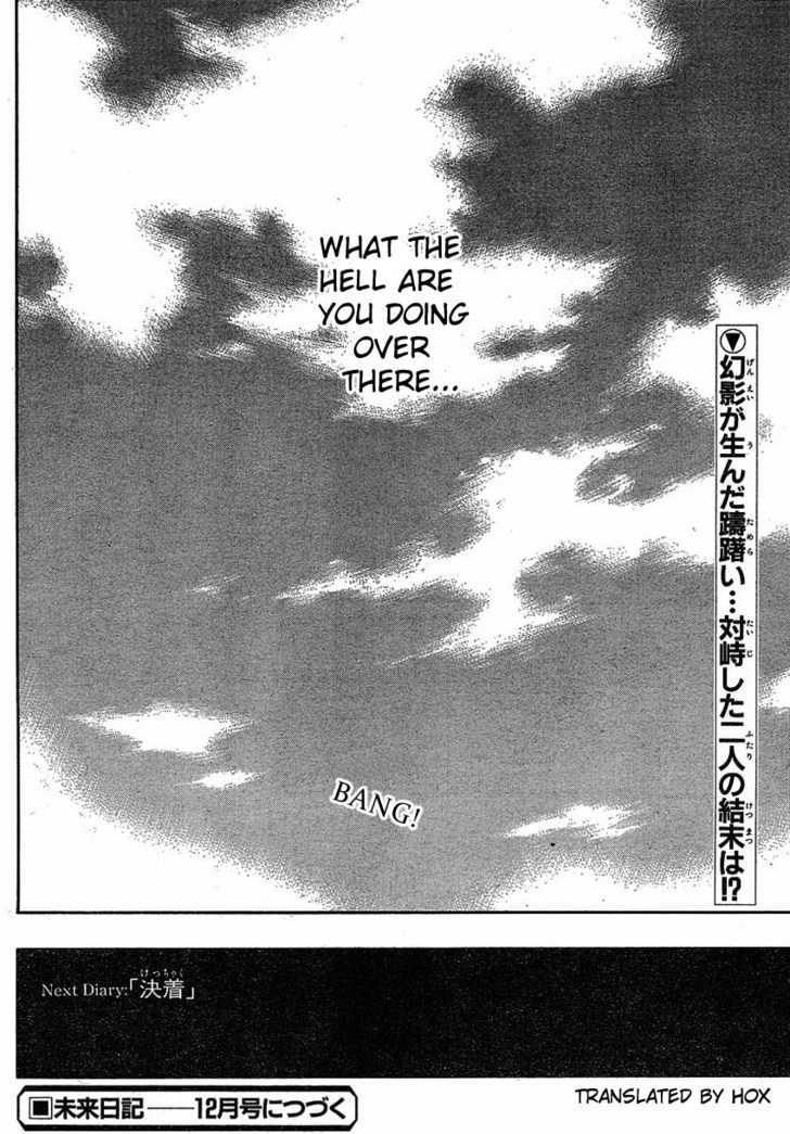 Read Mirai Nikki (en) Manga Online