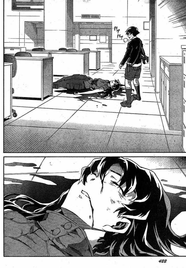 Read Mirai Nikki (en) Manga Online