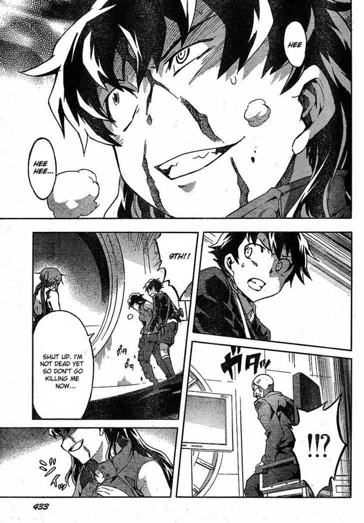 Read Mirai Nikki (en) Manga Online