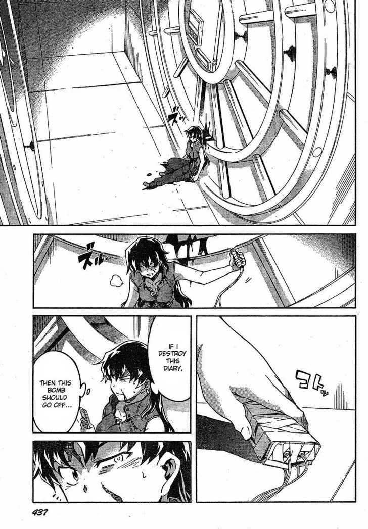 Read Mirai Nikki (en) Manga Online