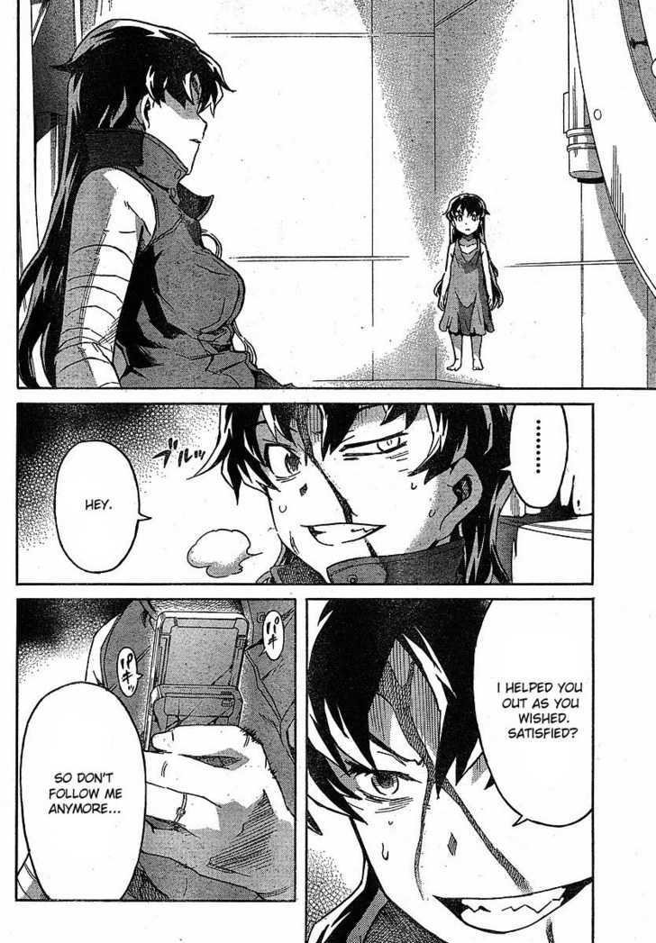 Read Mirai Nikki (en) Manga Online