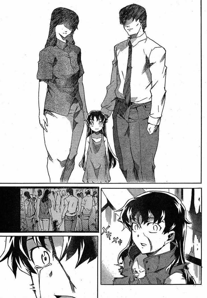 Read Mirai Nikki (en) Manga Online