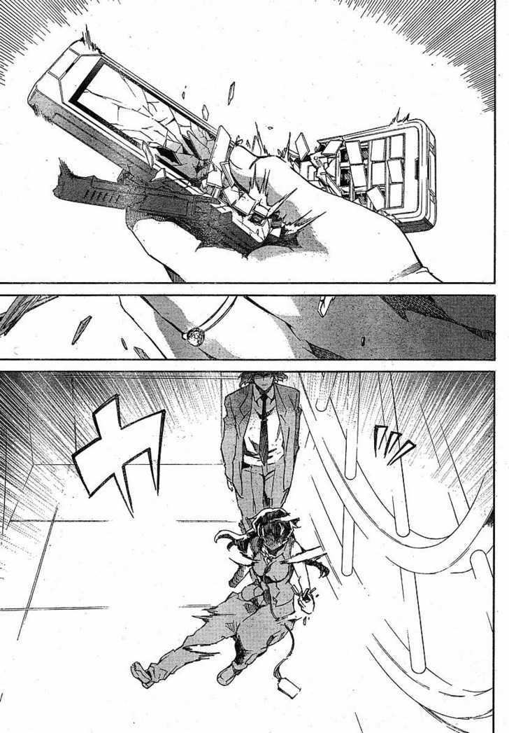 Read Mirai Nikki (en) Manga Online