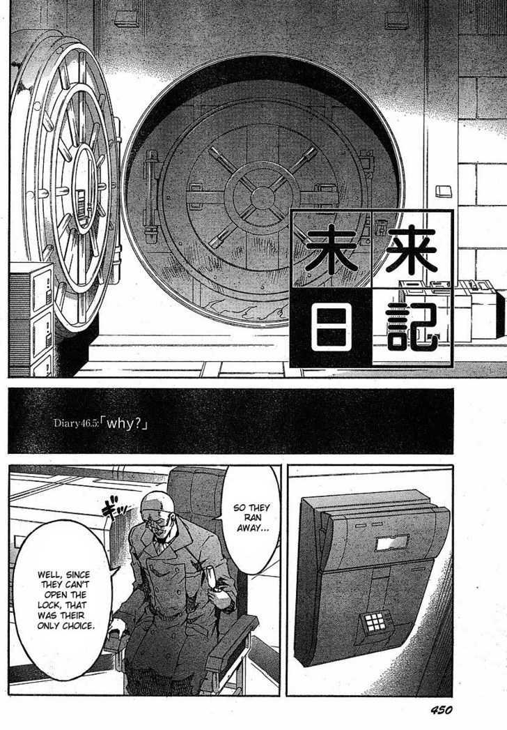 Read Mirai Nikki (en) Manga Online