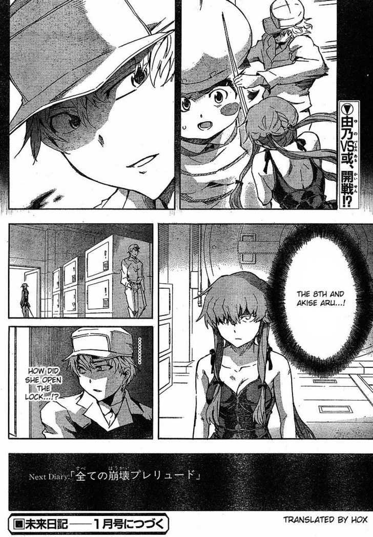 Read Mirai Nikki (en) Manga Online