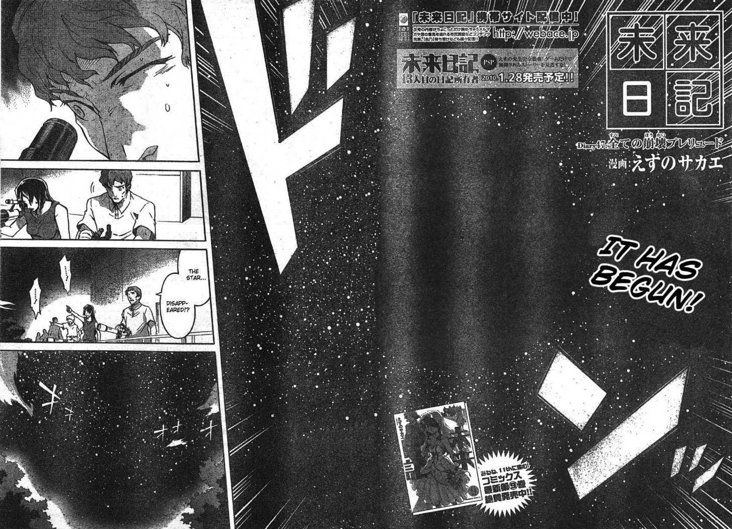 Read Mirai Nikki (en) Manga Online