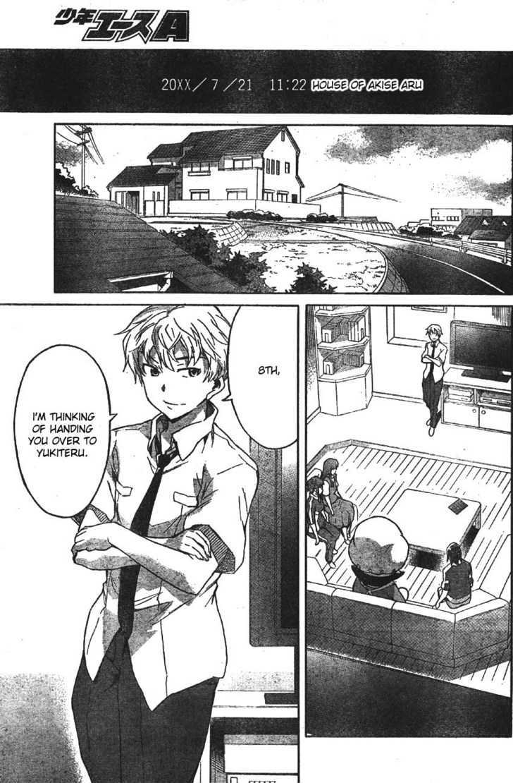 Read Mirai Nikki (en) Manga Online