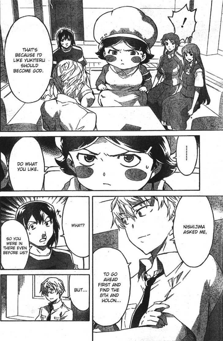 Read Mirai Nikki (en) Manga Online